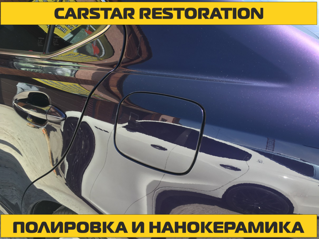 Car polishing Kiev