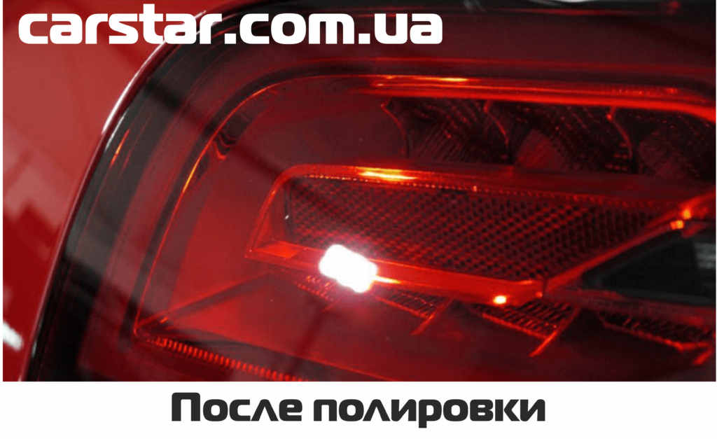 Car polishing price Kiev