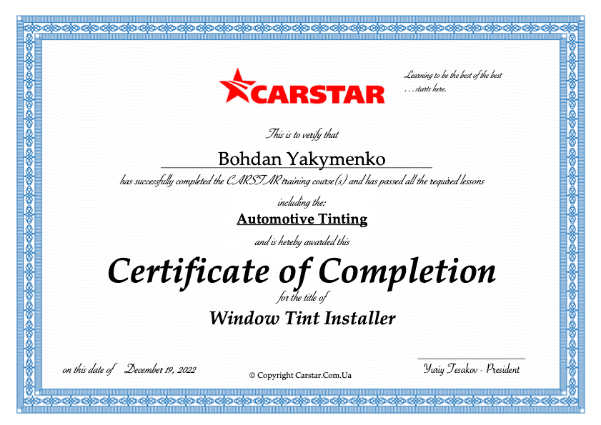 Обучение тонировке стекол авто